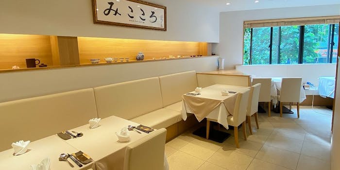 神保町の接待 会食で中華が楽しめるおすすめレストラントップ4 一休 Comレストラン 神保町の接待 会食で中華が楽しめるおすすめレストラントップ4 一休 Comレストラン