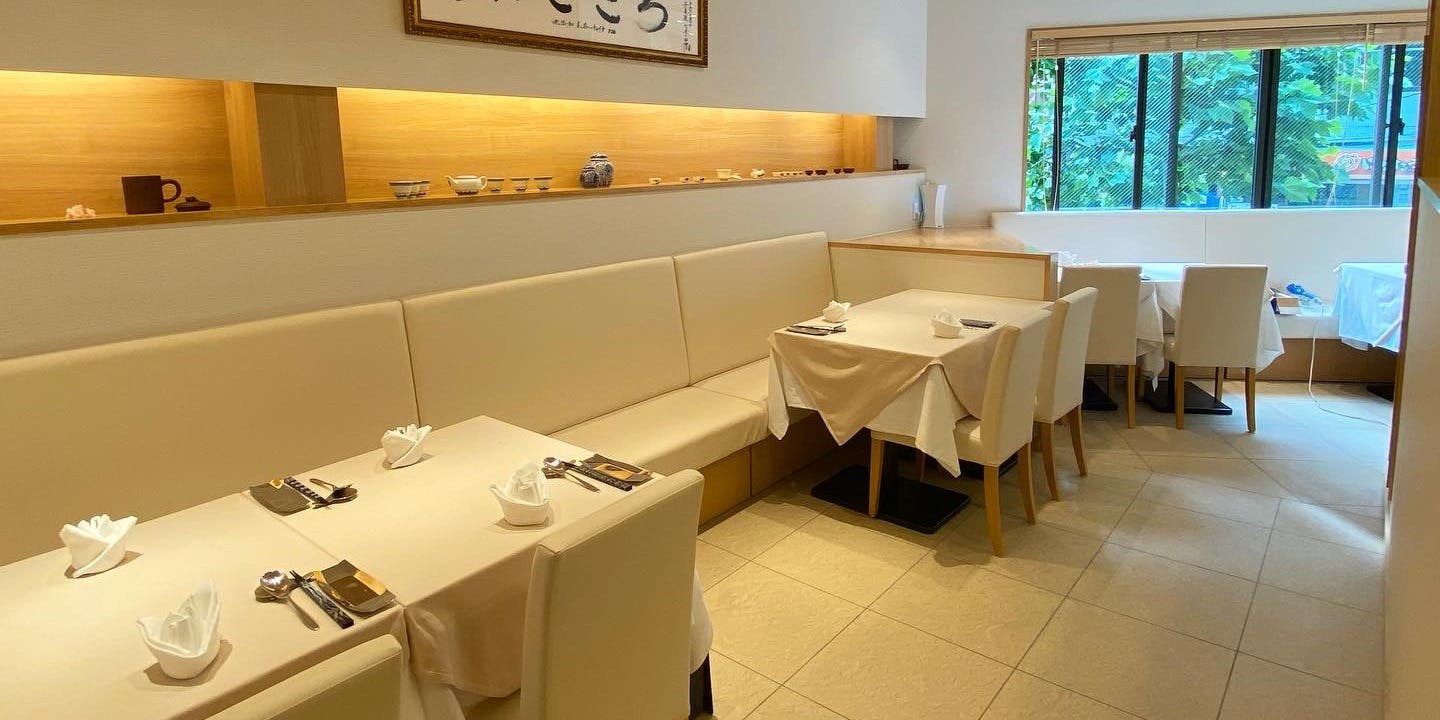 麺屋こころ 御茶ノ水店