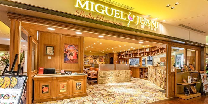 東京ソラマチ周辺の女子会でおすすめレストラントップ4 一休 Comレストラン 東京ソラマチ周辺の女子会でおすすめレストラントップ4 一休 Comレストラン