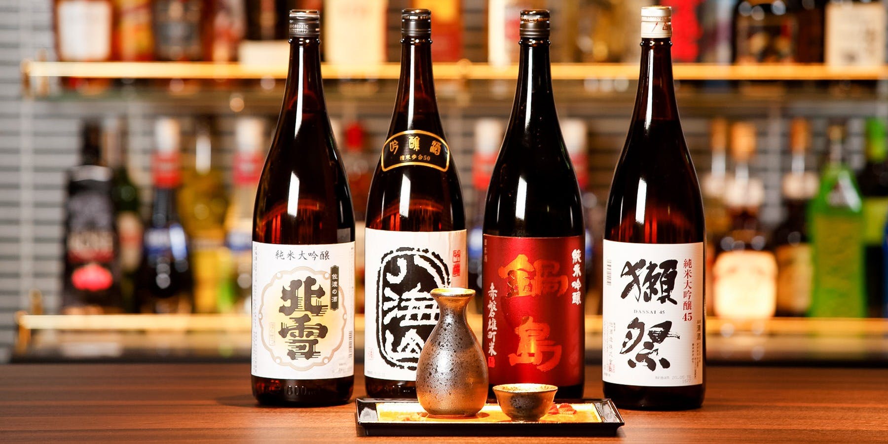 レストラン＆バー 四季（Restaurant＆Bar四季）