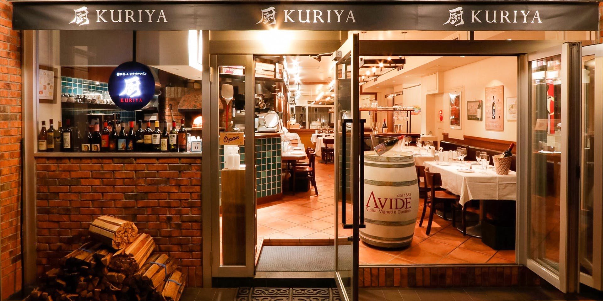 神戸牛＆シチリアワイン　厨（KURIYA） - 画像3
