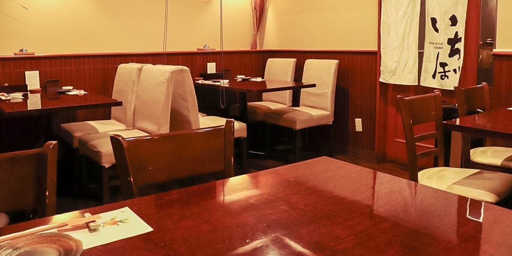 いちぼ 用賀店 - 画像3