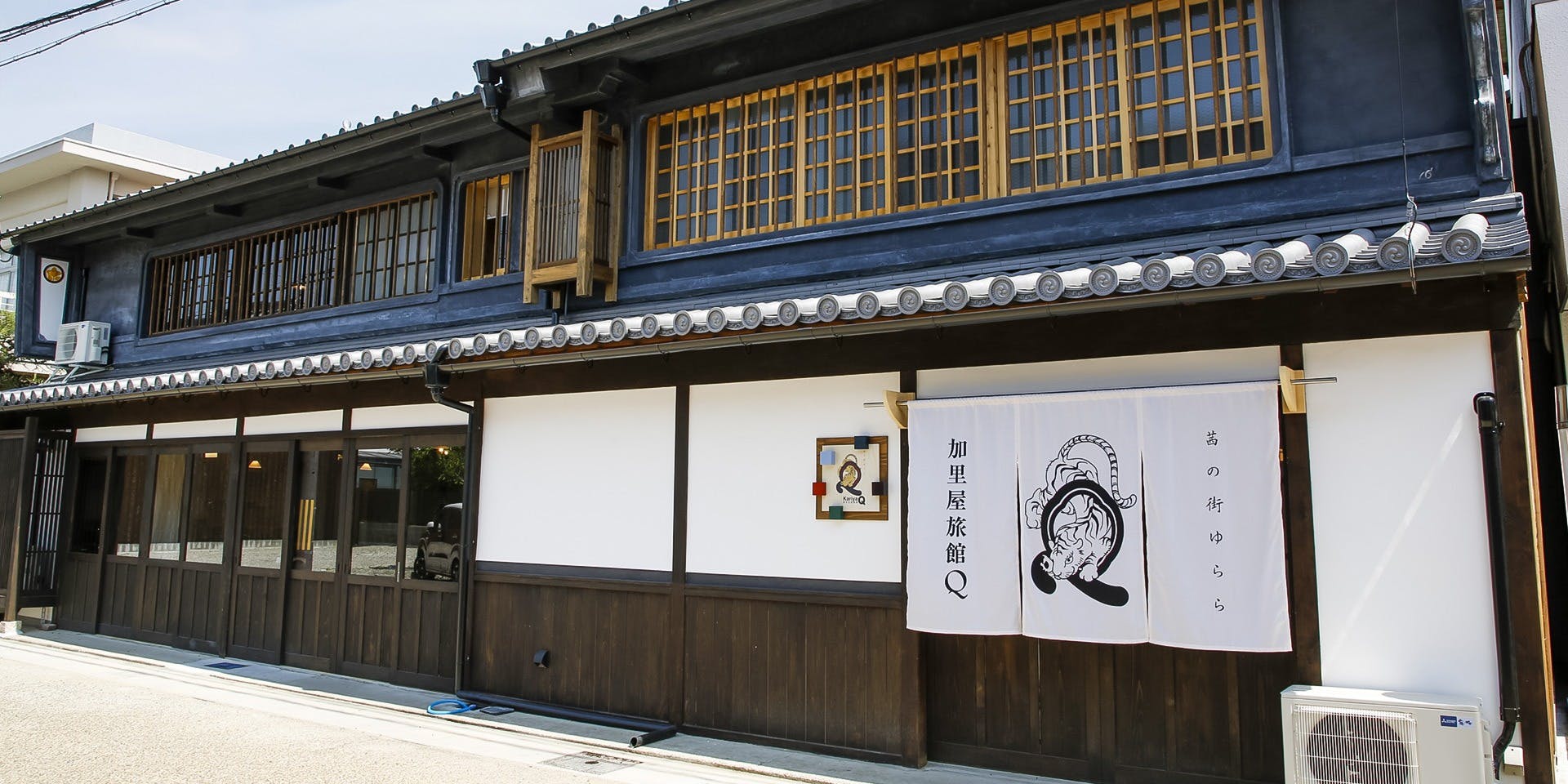 レストラン「GOKAN」／KARIYA RYOKAN Q - 画像2