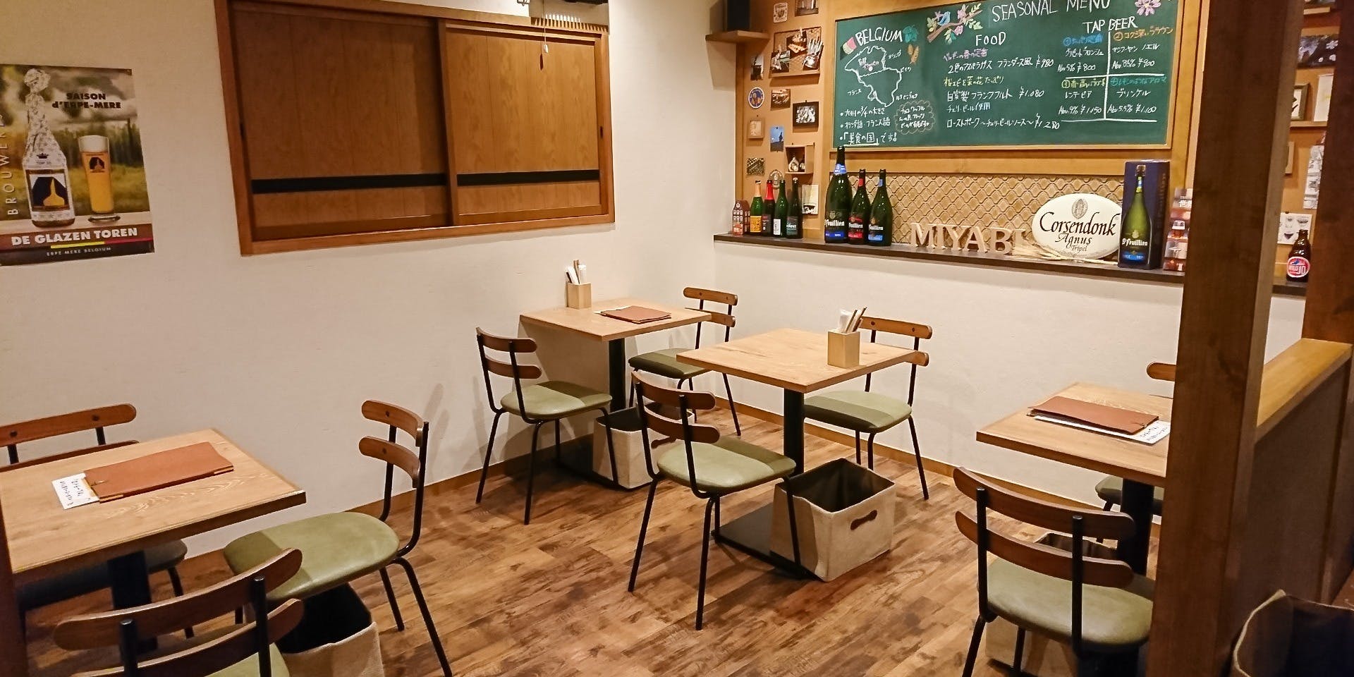 ベルジャン ビア キッチン ミヤビ (BELGIAN BEER KITCHEN Miyabi