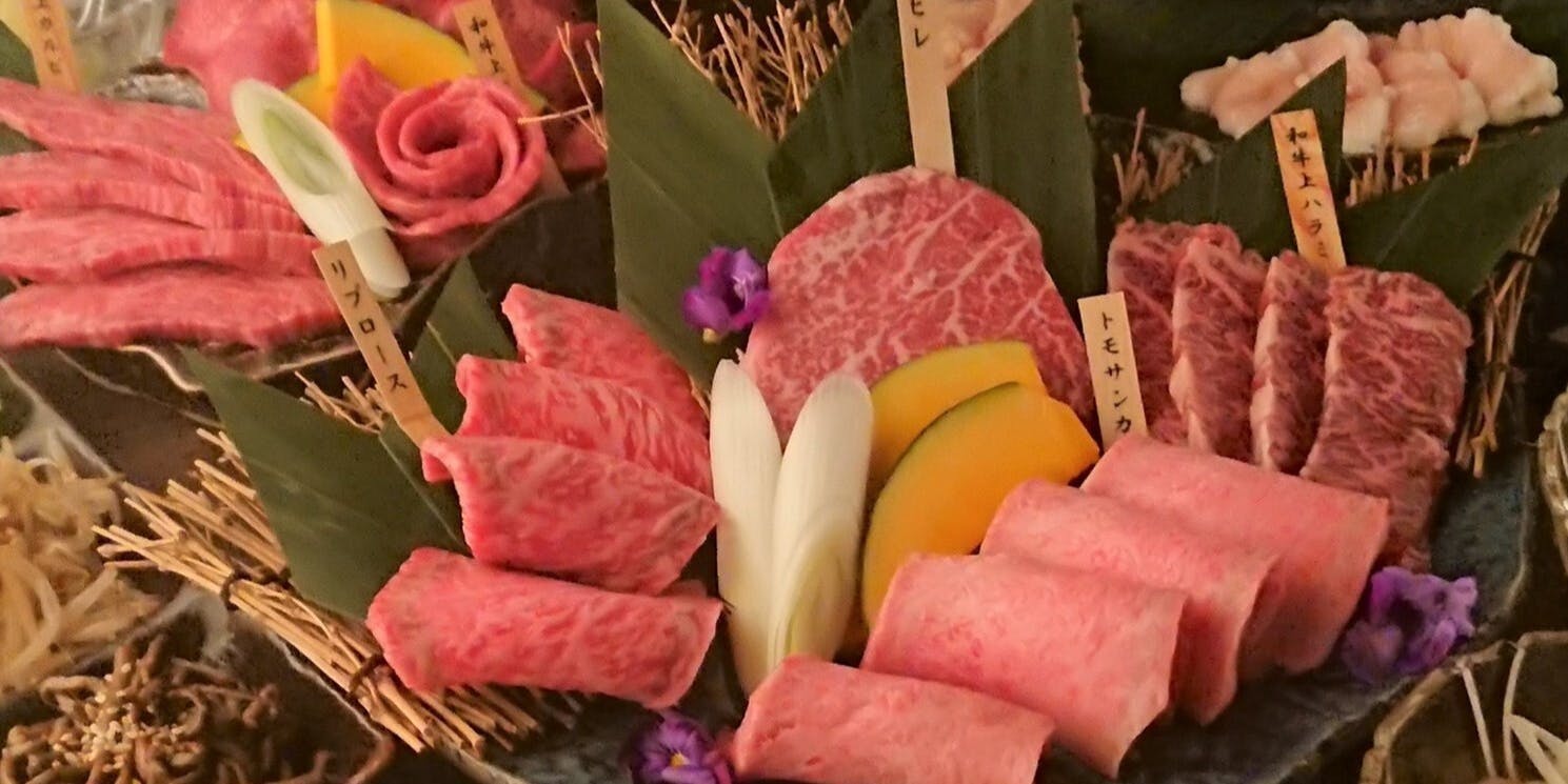 ランチ 焼肉うしぞの ヤキニクウシゾノ 鶴見 焼肉 一休 Comレストラン