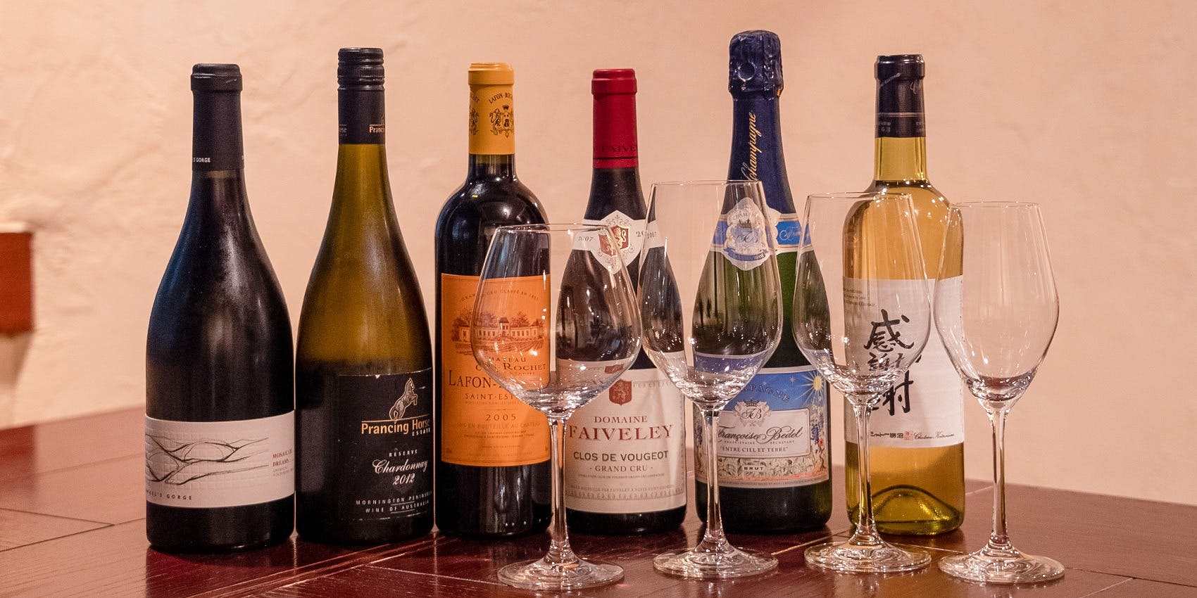 ワイン カーヴ レイズ（Wine Cave Raise）