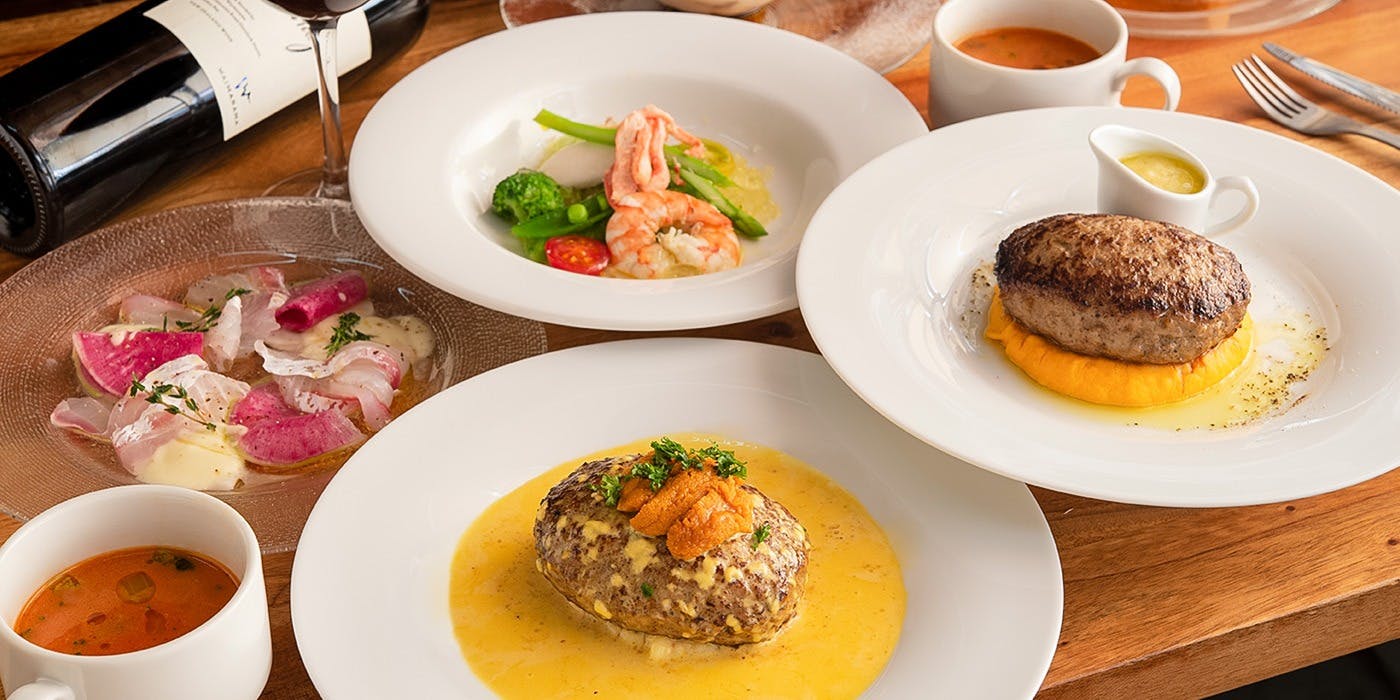 Hamburg Conel（ハンバーグコネル）