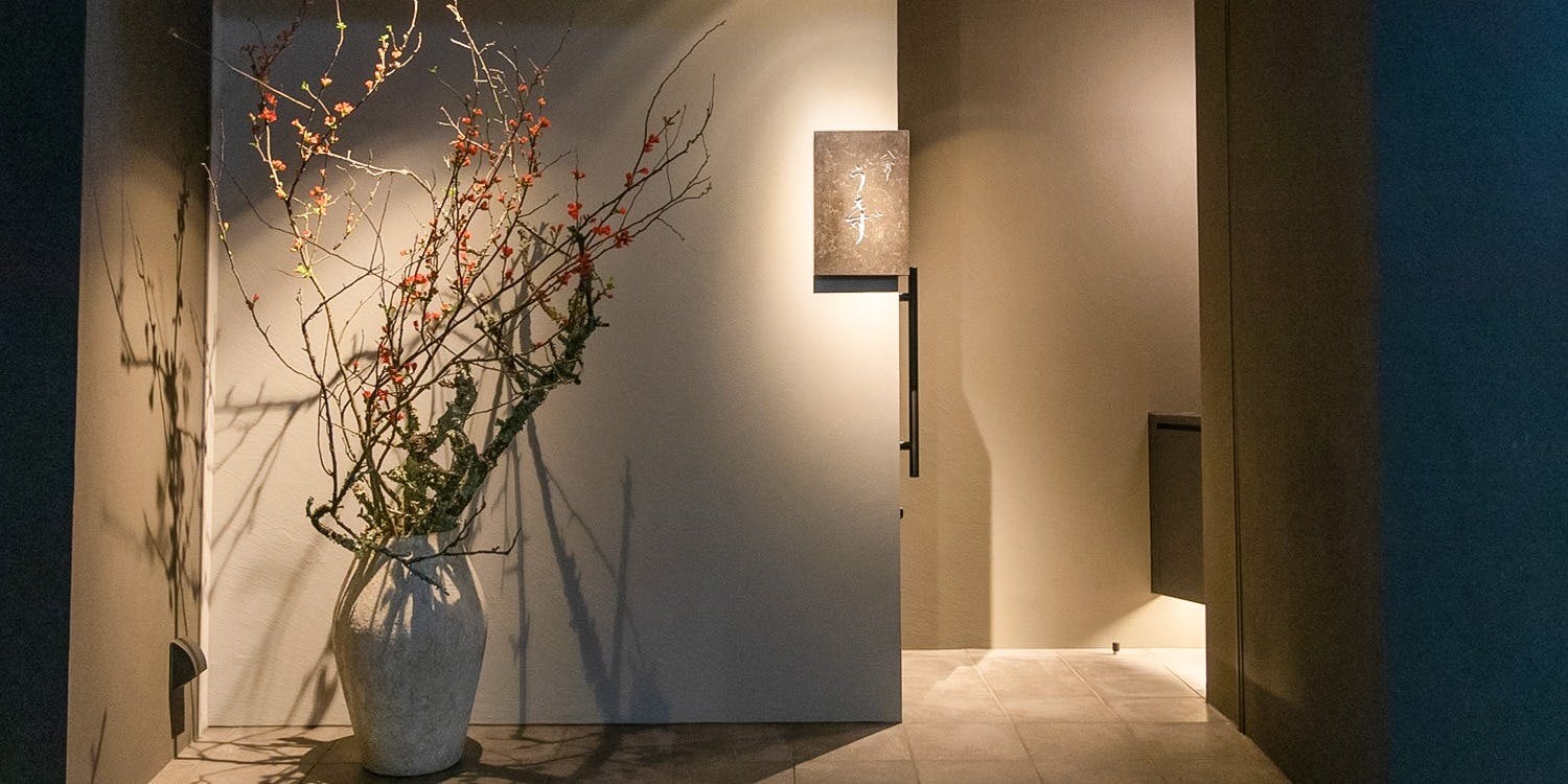 八雲うえず - 画像3