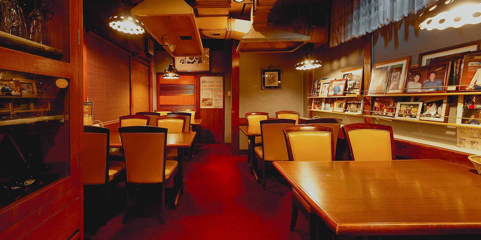 鎌田（かまた）