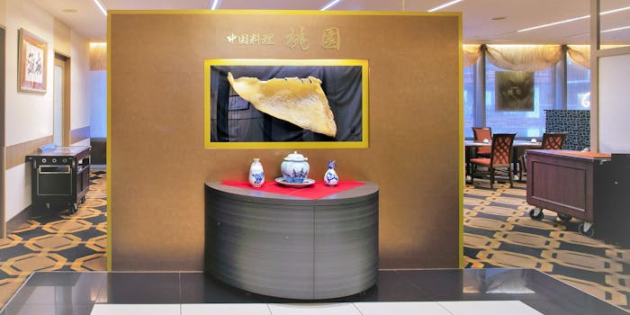 ランチ 中国料理 桃園 チュウゴクリョウリ トウエン ホテルトヨタキャッスル 中華料理 一休 Comレストラン ランチ 中国料理 桃園 チュウゴクリョウリ トウエン ホテルトヨタキャッスル 中華料理 一休 Comレストラン