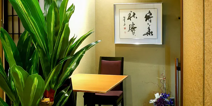 花様 Ka You 京橋京阪モール カヨウ キョウバシケイハンモール 京橋 和食 割烹 野菜料理 ステーキ 一休 Comレストラン 花様 Ka You 京橋京阪モール カヨウ キョウバシケイハンモール 京橋 和食 割烹 野菜料理 ステーキ 一休 Comレストラン