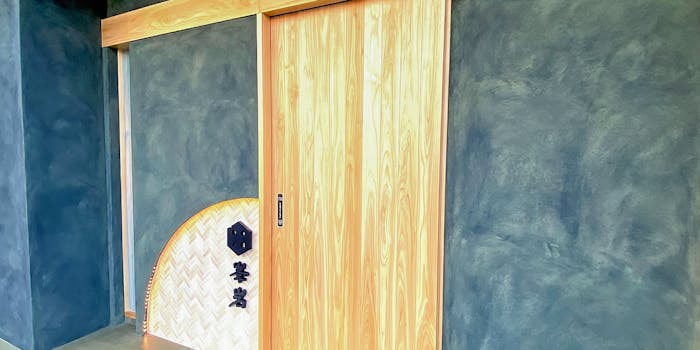 高知のランチに和食が楽しめる個室があるおすすめレストラントップ2 一休 Comレストラン 高知のランチに和食が楽しめる個室があるおすすめレストラントップ2 一休 Comレストラン