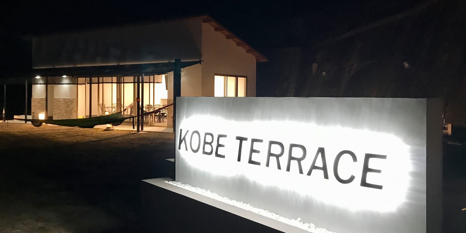 コウベ テラス Kobe Terrace 新神戸 q 一休 Comレストラン コウベ テラス Kobe Terrace 新神戸 q 一休 Comレストラン