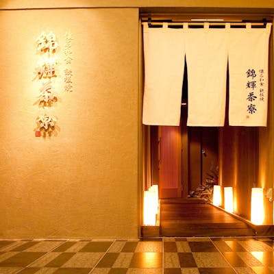 職人の技が織りなす料理