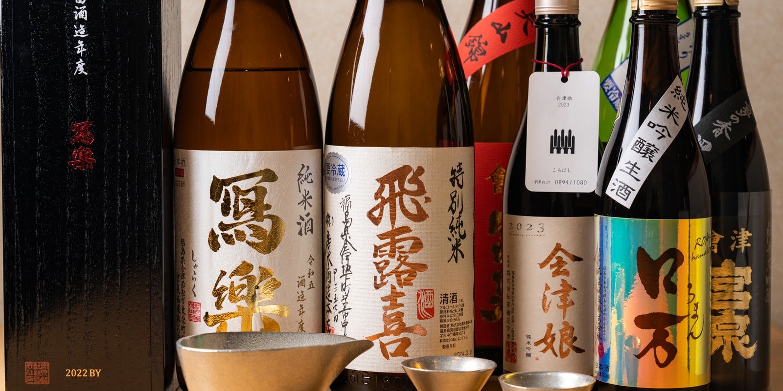 御椀ふう