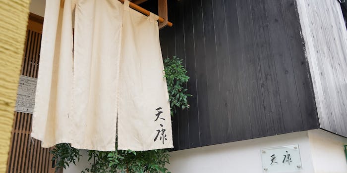 鎌倉 葉山 逗子のランチに天ぷらが楽しめるおすすめレストラントップ1 一休 Comレストラン 鎌倉 葉山 逗子のランチに天ぷらが楽しめるおすすめレストラントップ1 一休 Comレストラン