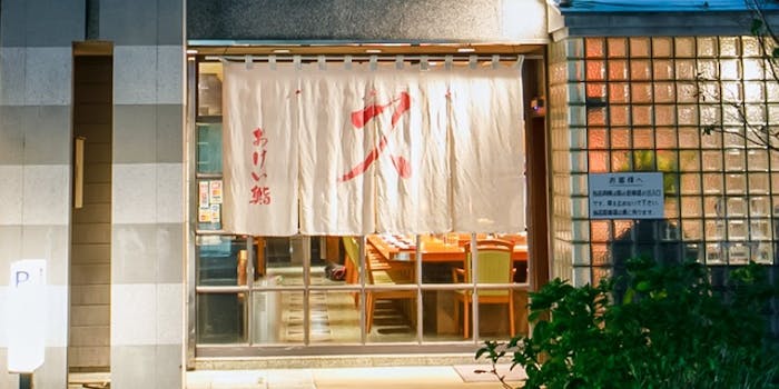 愛知県名古屋市昭和区菊園町のディナーにおすすめレストラントップ1 一休 Comレストラン