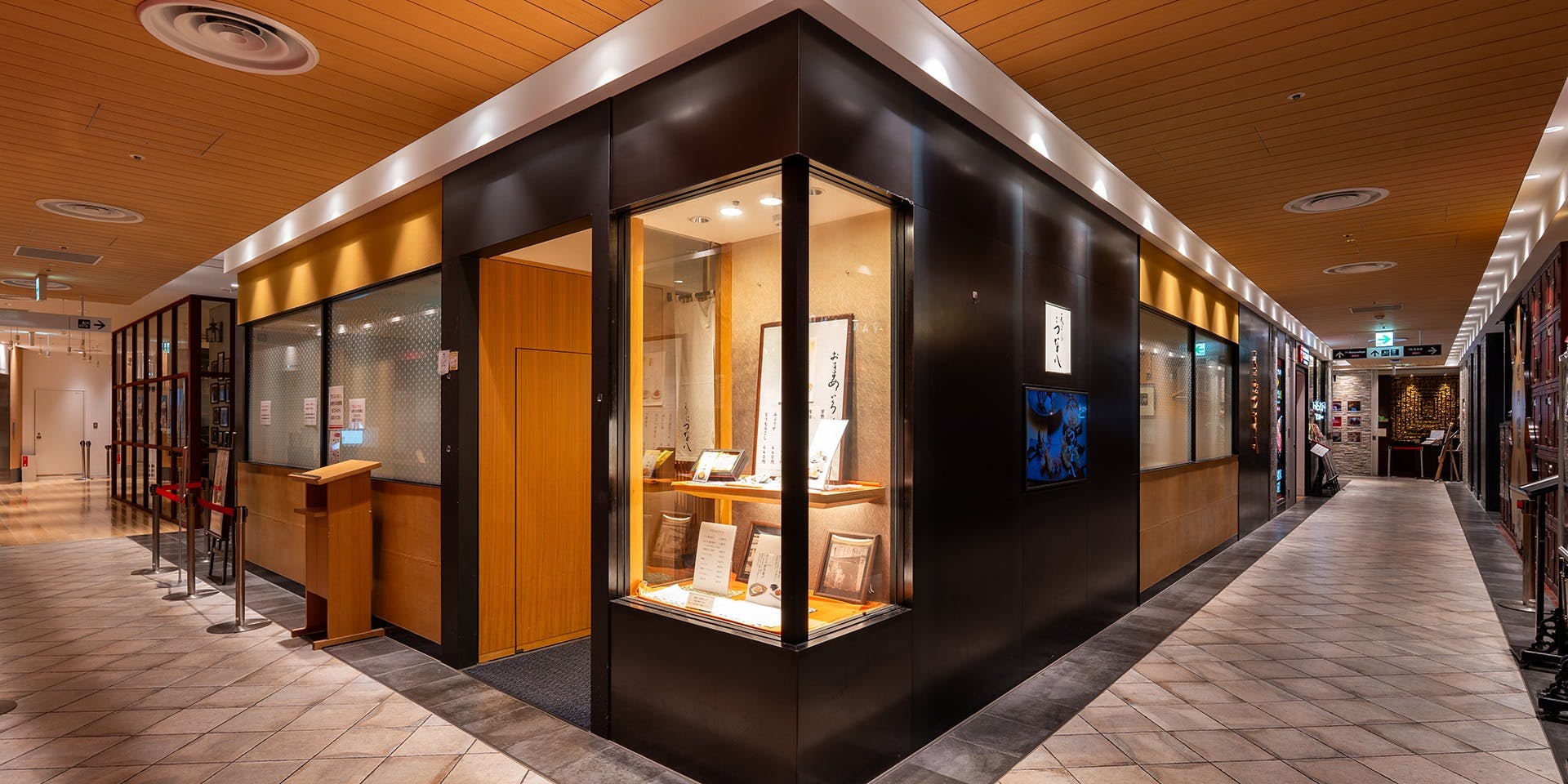 天ぷら新宿つな八 パルコヤ上野店 - 画像3