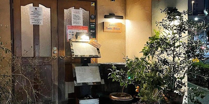 トラットリア タンタボッカ（trattoria Tanta Bocca） 3枚目