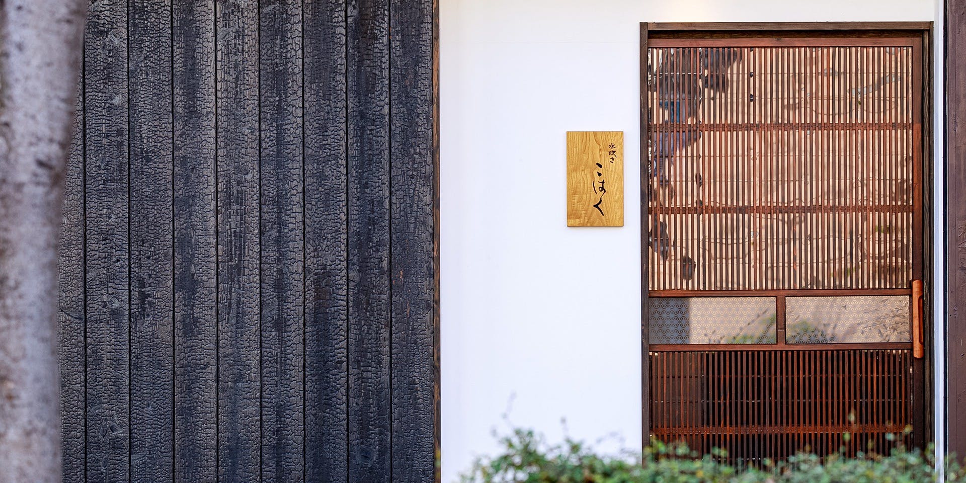 水炊き こはく - 画像3