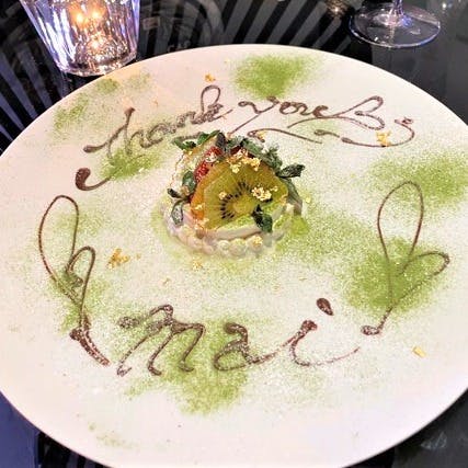 銀座みやちく 竹芝店 ギンザミヤチク タケシバテン メズム東京 オートグラフ コレクション 鉄板焼 ステーキ 一休 Comレストラン