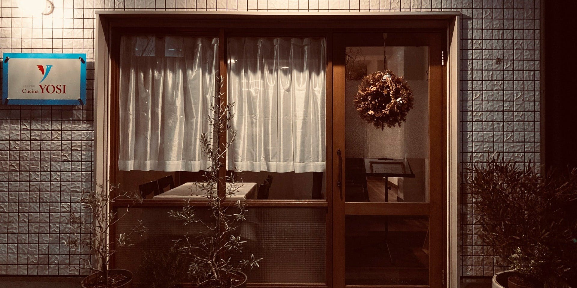 Cucina YOSI（クッチーナ ヨシ）