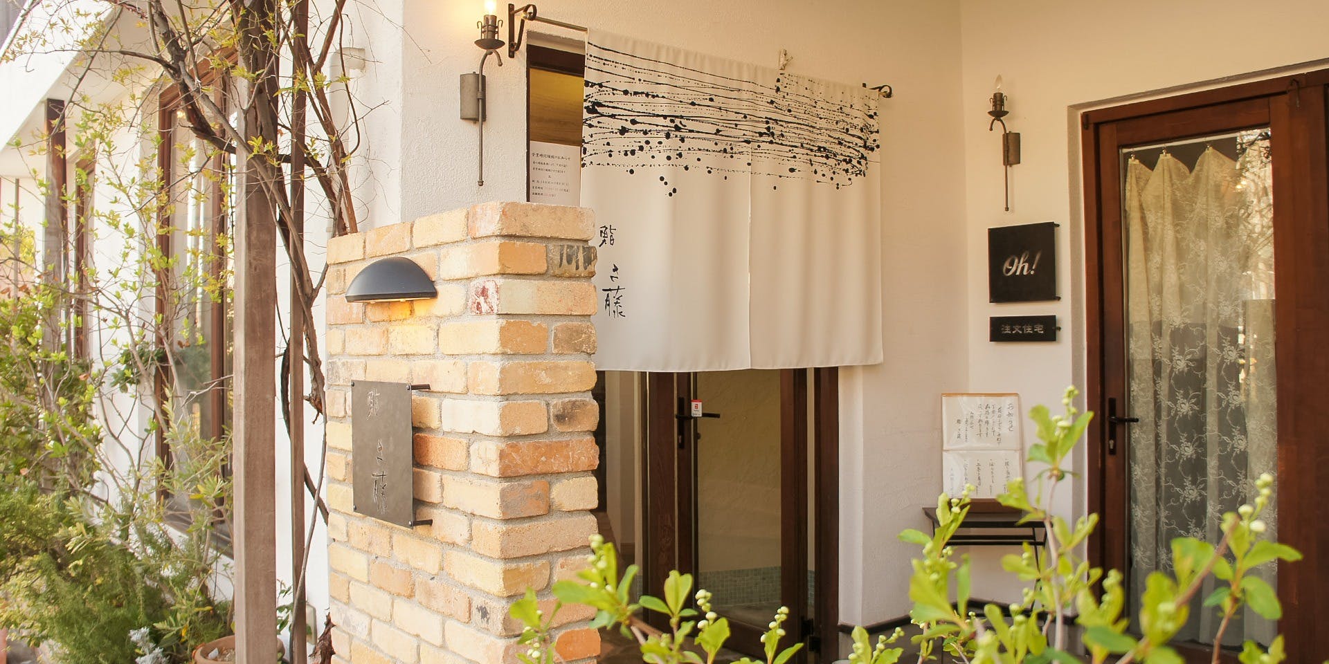 鮨 さ藤 - 画像3