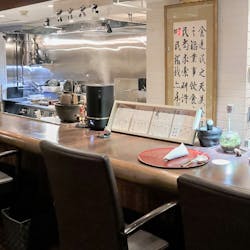 中華割烹 ひさだ チュウカカッポウ ヒサダ ホテルマイステイズ名古屋栄 中華料理 一休 Comレストラン 中華割烹 ひさだ チュウカカッポウ ヒサダ ホテルマイステイズ名古屋栄 中華料理 一休 Comレストラン