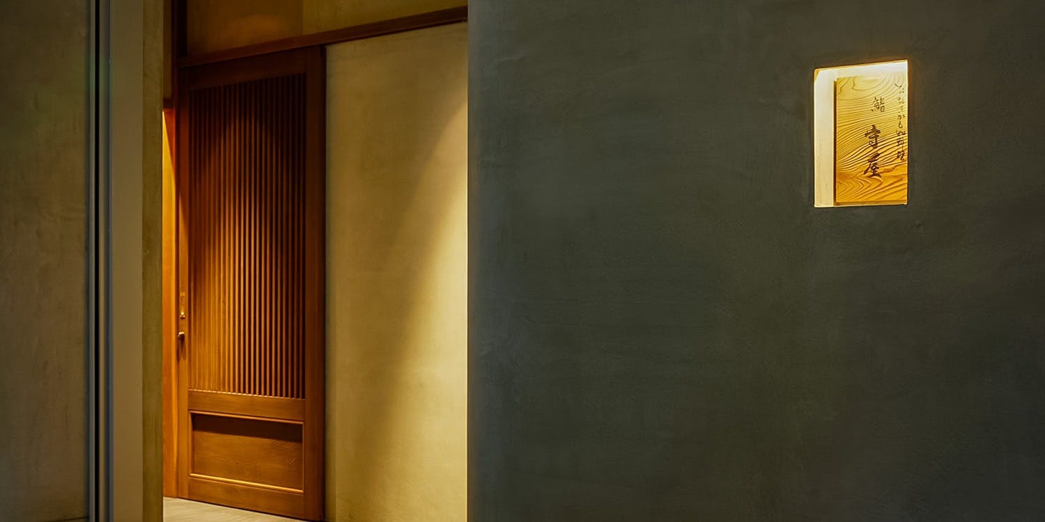 おおさかもん料理 鮨守屋 - 画像3