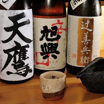 料理を引き立てる店主厳選の銘酒
