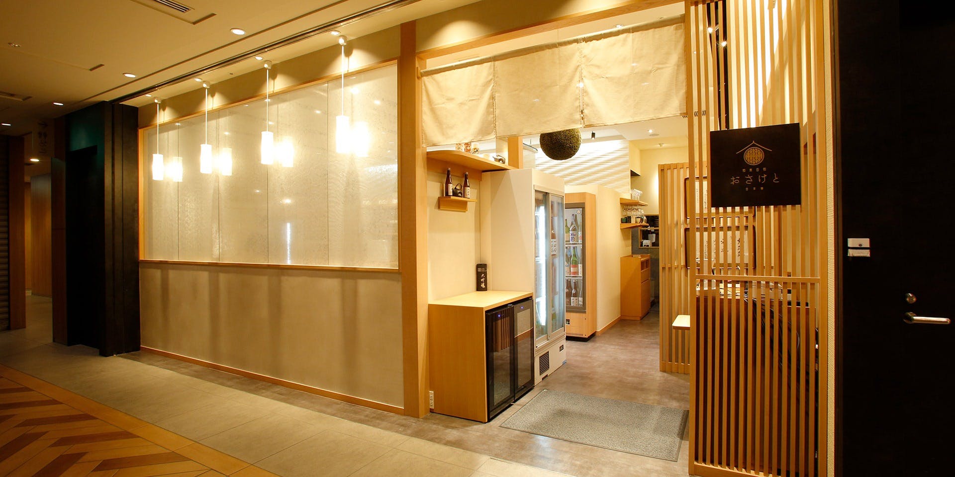 和食日和 おさけと 日本橋