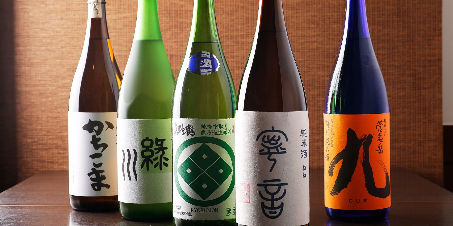 和食日和 おさけと 日本橋