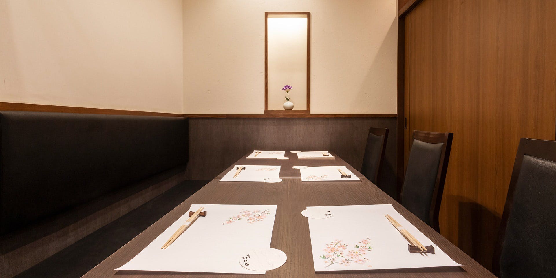 天冨良 よこ田 - 画像4