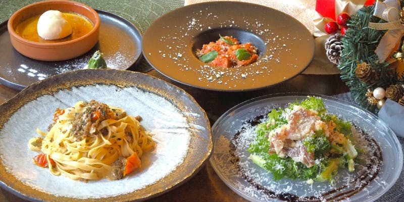 12月限定【シーズナルランチ】