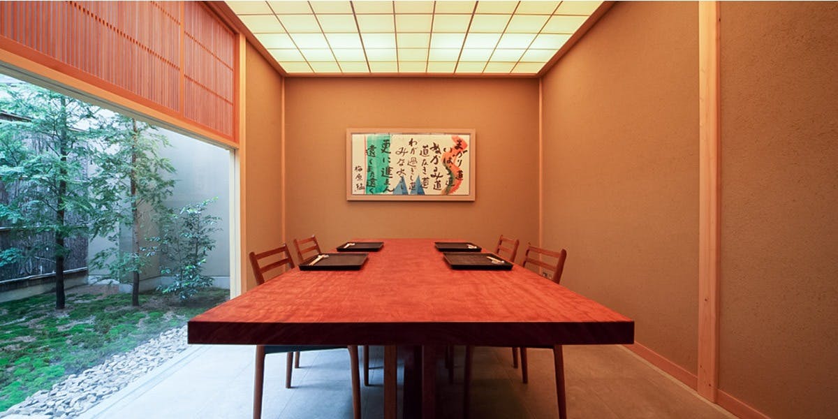 緒方（おがた） 2枚目