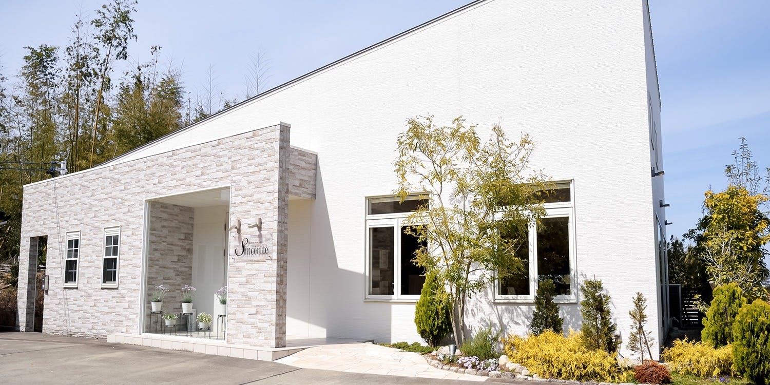 サンセリテ（Sincēritē）