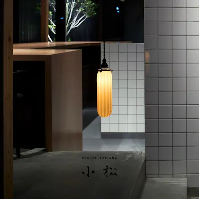 “小松”の由来