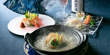 【期間限定】メインはヨシキリ鮫鰭の土鍋！！フォアグラ・鮑を含む3周年フカヒレディナーコース - 中国料理 柳城／名古屋観光ホテル
