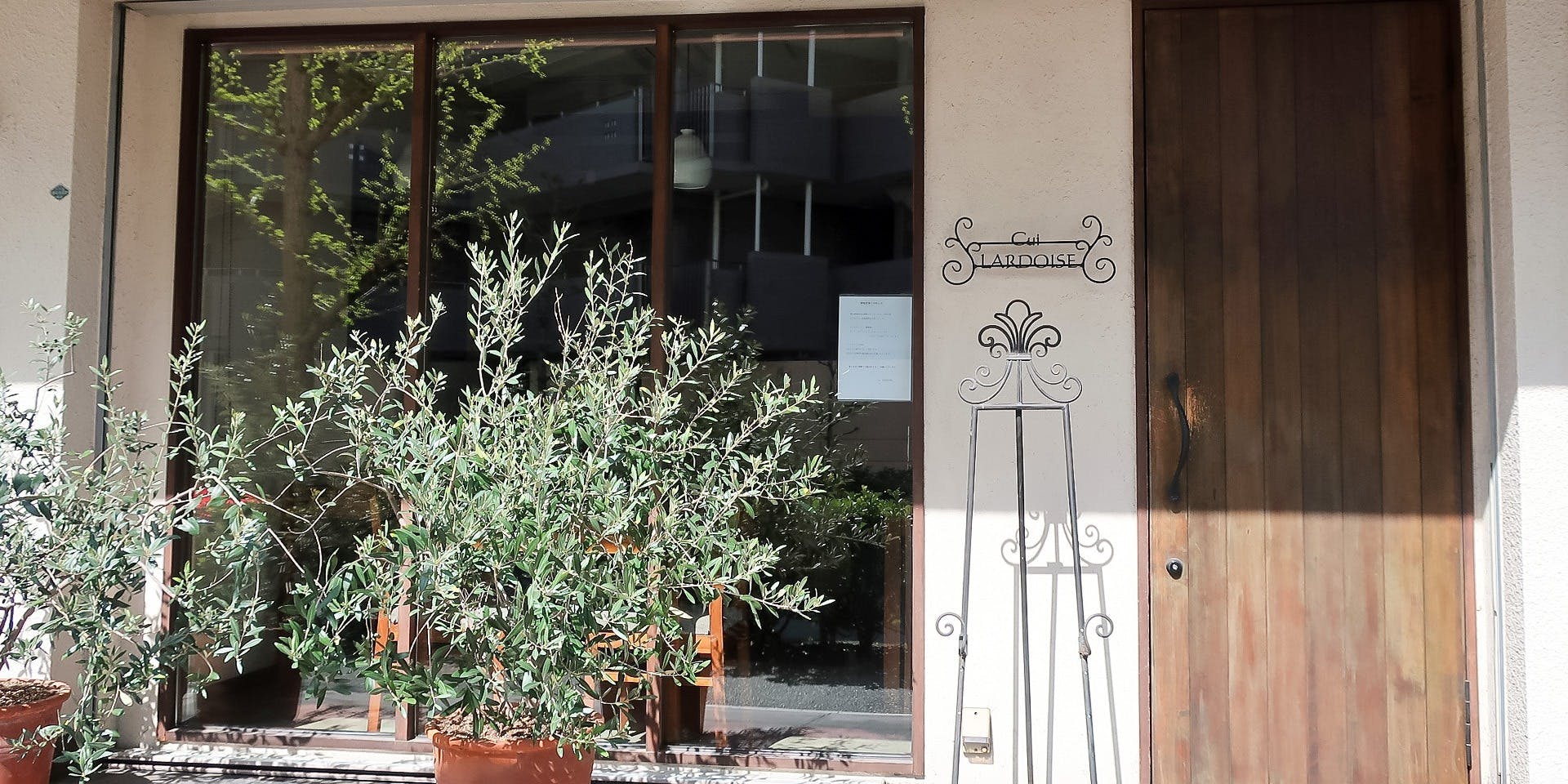 キュイ ラルドワーズ Cui Lardoise 桃山台 千里中央 豊中 フランス料理 イタリア料理 一休 Comレストラン