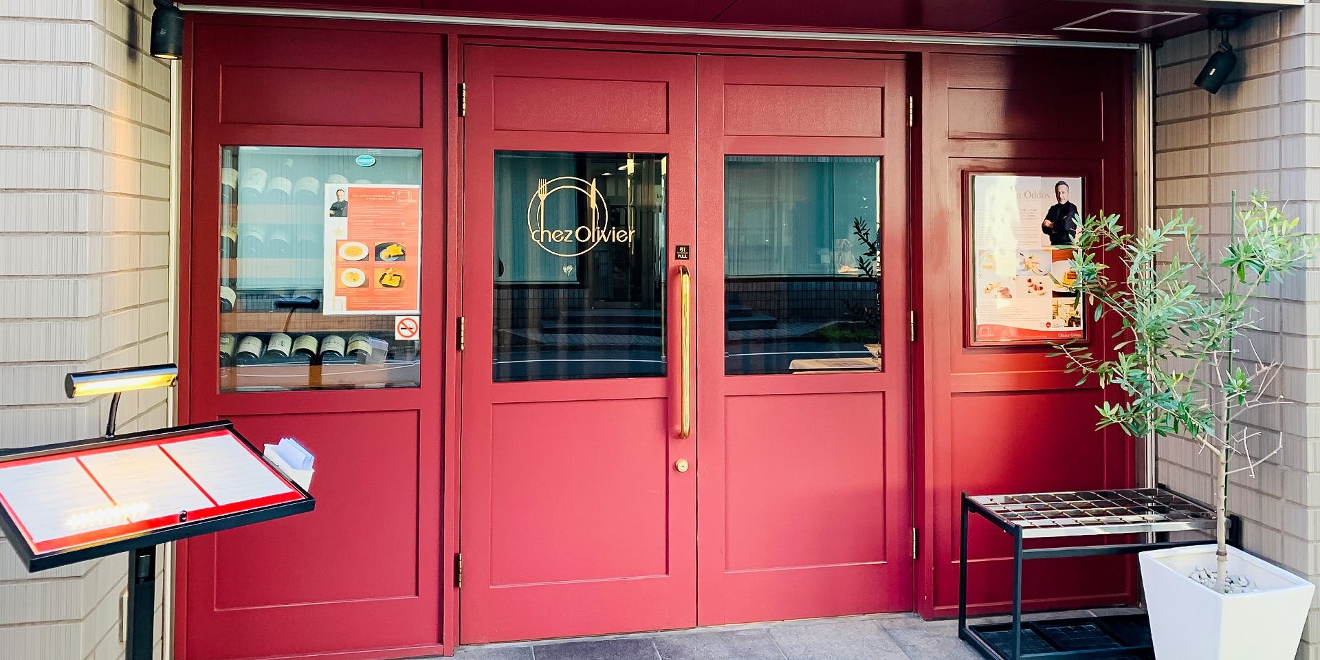 シェ オリビエ（Chez Olivier） 3枚目