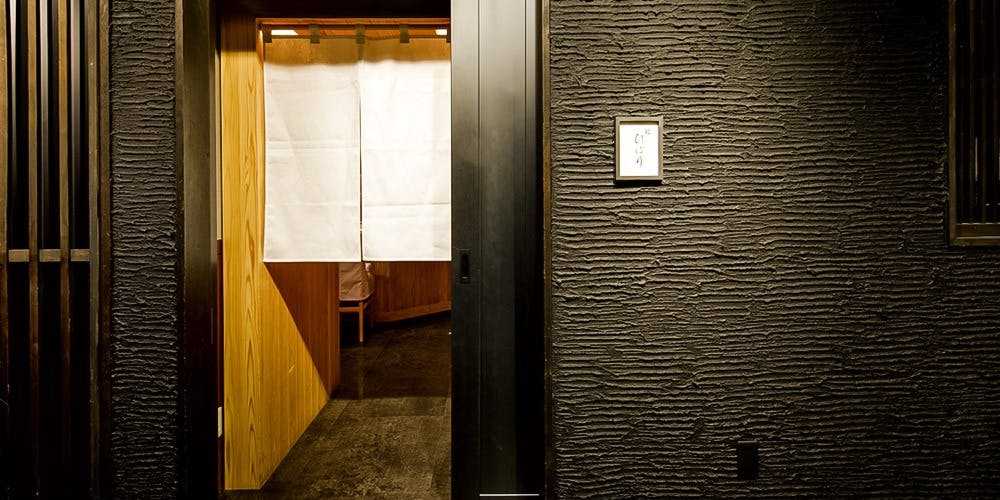 回転寿司 魚喜（【旧店名】うおや亭）