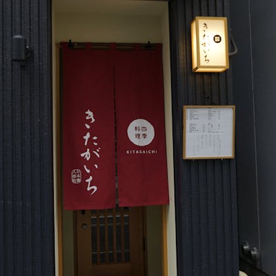 甘酒横丁、人形町通りから一本入った通り