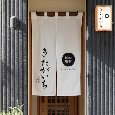 甘酒横丁、人形町通りから一本入った通り