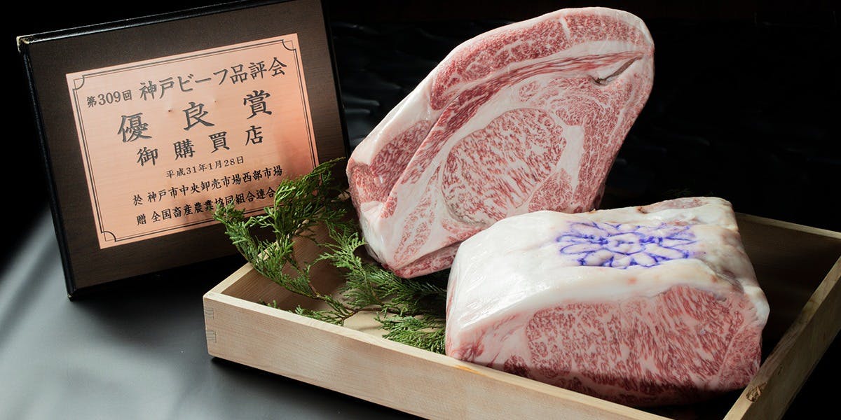 神戸牛 個室 ステーキ 吉祥 - 画像3