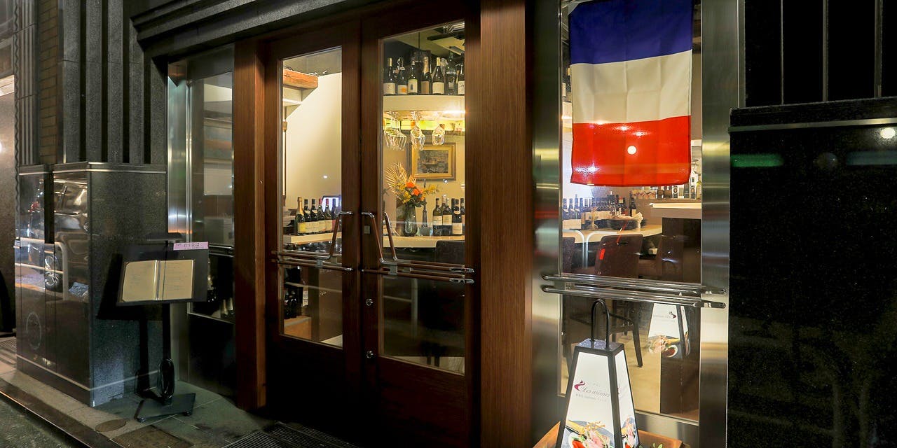 Les aromes(レ・ザロム) - 画像4