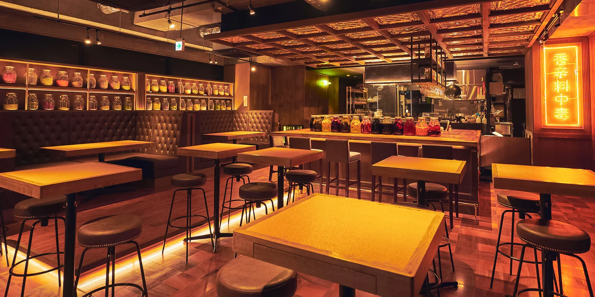 ランチ スパイスホリック Spiceholic 中目黒 ダイニングバー 一休 Comレストラン