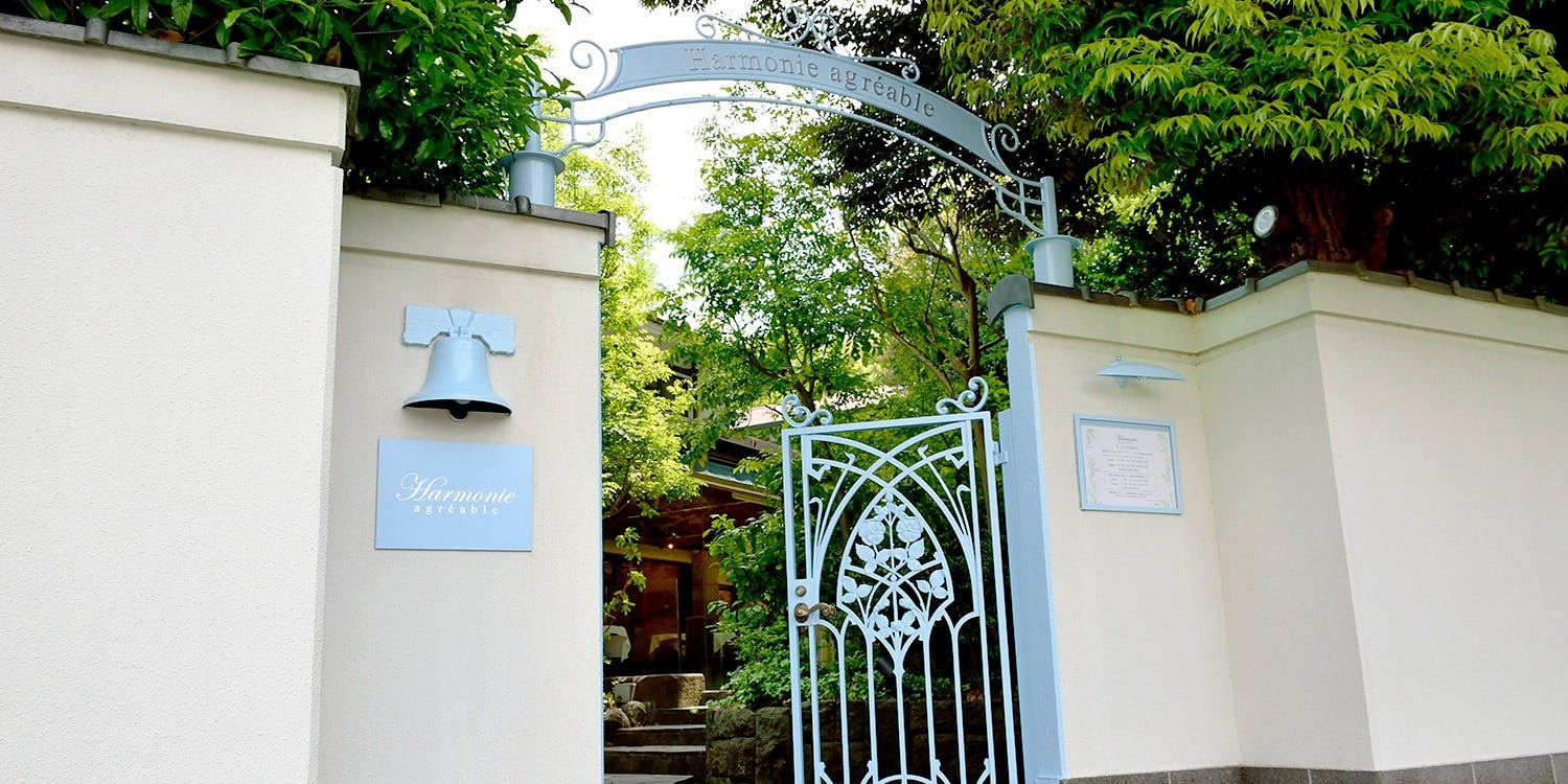 Harmonie agreable（アーモニー アグレアーブル） - 画像4