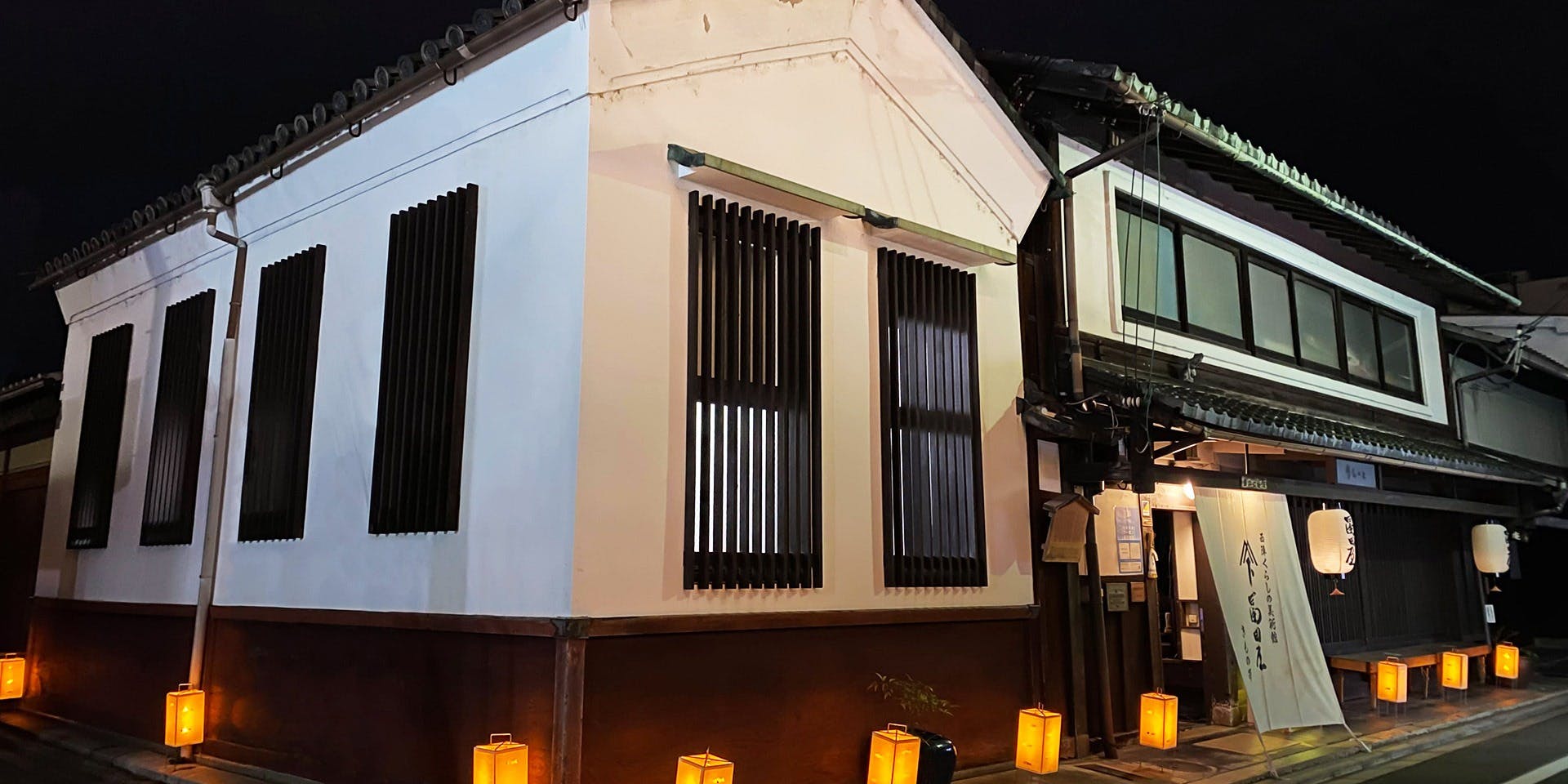 京都府京都市上京区石薬師町のランチに和食が楽しめるおすすめレストラントップ1 一休 Comレストラン