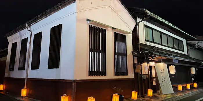 京都府京都市上京区石薬師町のランチに和食が楽しめるおすすめレストラントップ1 一休 Comレストラン 京都府京都市上京区石薬師町のランチに和食が楽しめるおすすめレストラントップ1 一休 Comレストラン