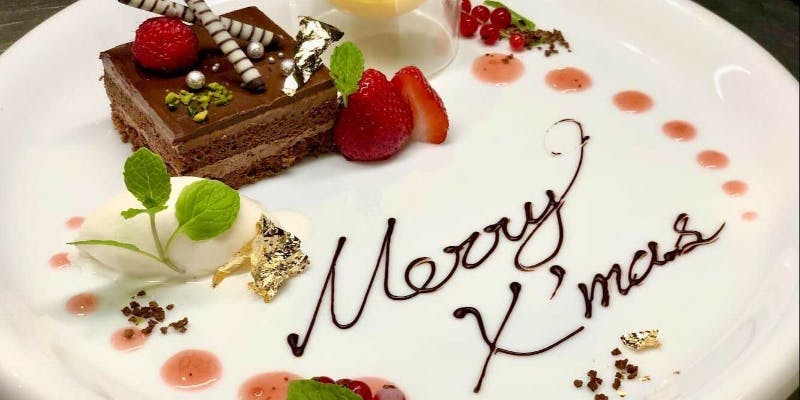 Xmas2025【12月20日～26日の期間限定】クリスマス限定コース ～グラスシャンパンまたは乾杯ドリンクつき～